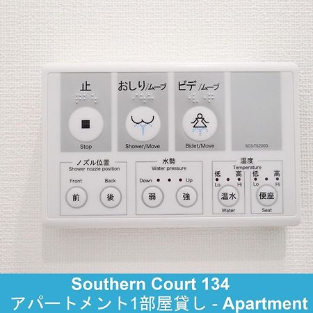 Enoshima Guest House 134 / Vacation Stay 60850 藤沢市 エクステリア 写真