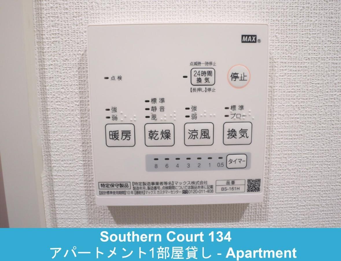 Enoshima Guest House 134 / Vacation Stay 60850 藤沢市 エクステリア 写真