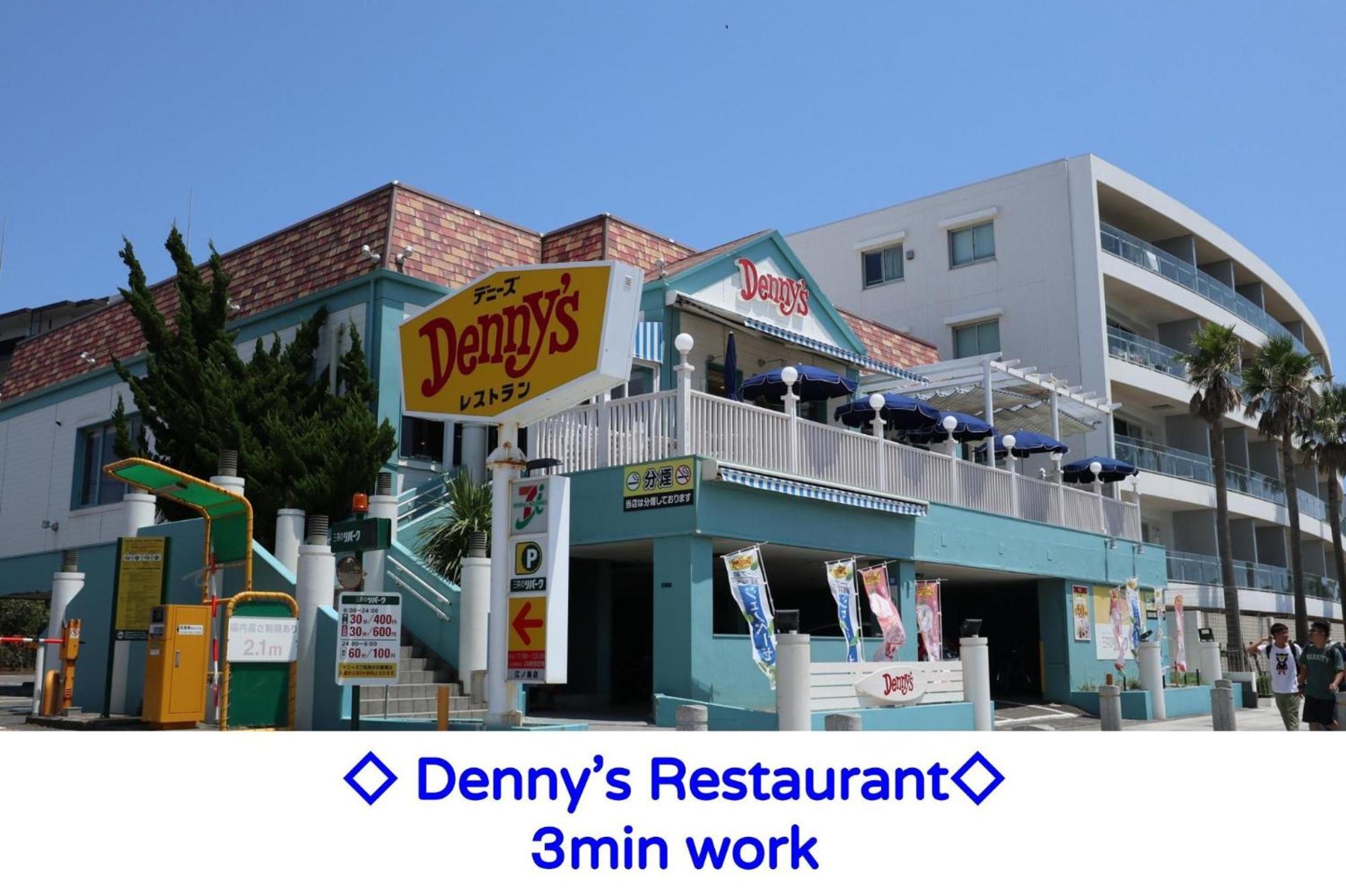Enoshima Guest House 134 / Vacation Stay 60850 藤沢市 エクステリア 写真