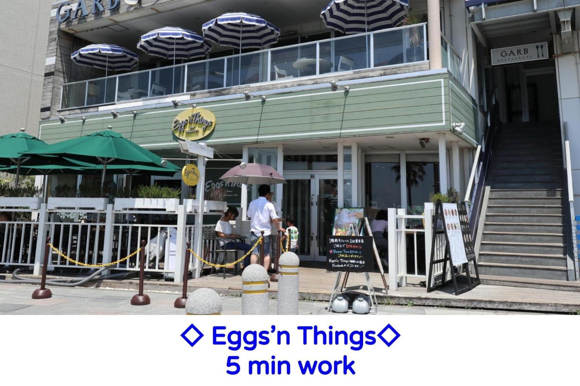 Enoshima Guest House 134 / Vacation Stay 60850 藤沢市 エクステリア 写真